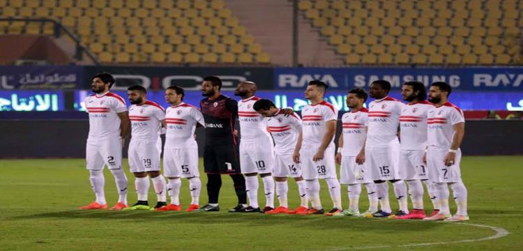 الزمالك الزمالك